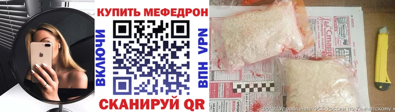 Купить закладку АМФЕТАМИН  КОКАИН  ГАШИШ  Меф  Бошки Шишки  Ладушкин