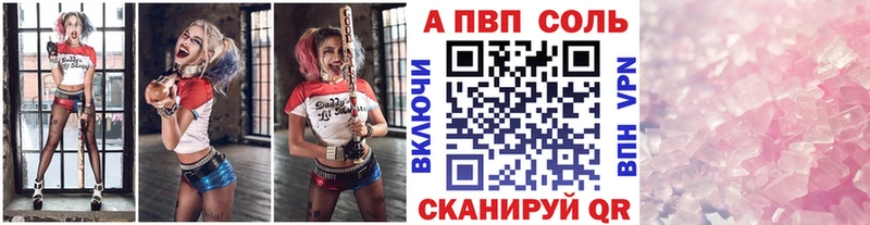 Купить  Ладушкин  A-PVP СК 