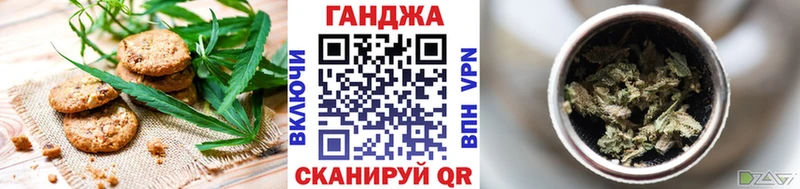 Купить  Ладушкин  Canna-Cookies конопля 