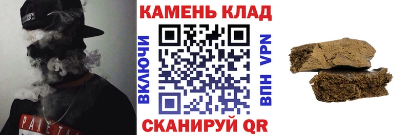 Купить где  Ладушкин  ГАШ гашик 