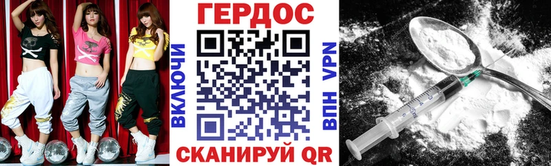 Купить  Ладушкин  Героин VHQ 