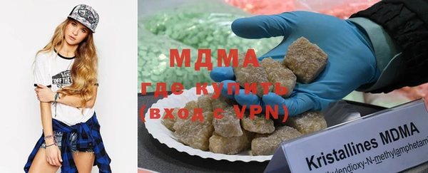 мефедрон Арсеньев