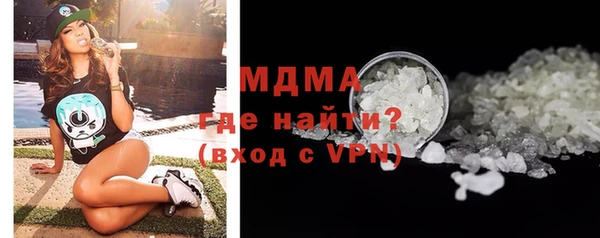 каннабис Балахна