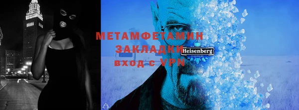 МДМА Баксан