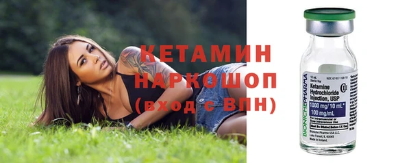 мефедрон Арсеньев