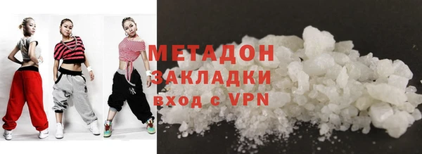 дистиллят марихуана Армянск