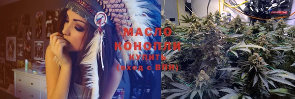 дистиллят марихуана Армянск