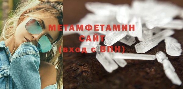 мефедрон Арсеньев