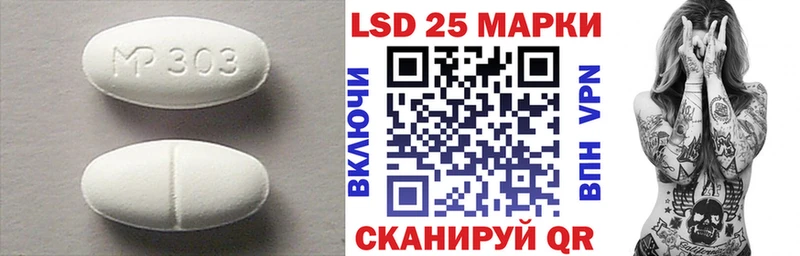 Купить  Ладушкин  Лсд 25 экстази ecstasy 