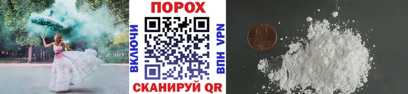 Купить закладки  Ладушкин  Метамфетамин пудра 