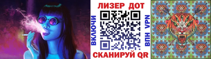 Марки NBOMe 1500мкг  Купить закладки  Ладушкин 