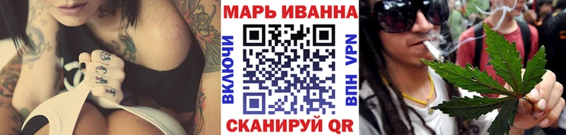 Бошки Шишки OG Kush  Купить где  Ладушкин 